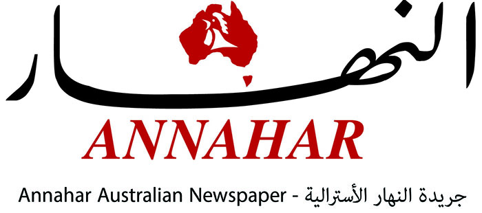 Annahar Australia